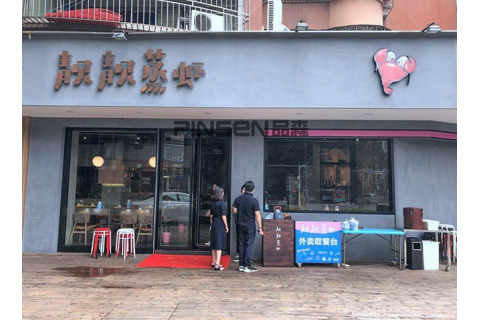 靚靚蒸蝦(上梅林店）火鍋桌椅定制