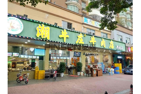 喜記(西麗店)-餐飲火鍋桌椅卡座定制案例