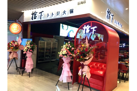 拾下卜卜貝(后海航天科技店)-火鍋店餐桌椅定制案例