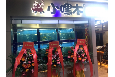 小嘿木(羅湖新秀店)-海鮮火鍋桌椅定制案例