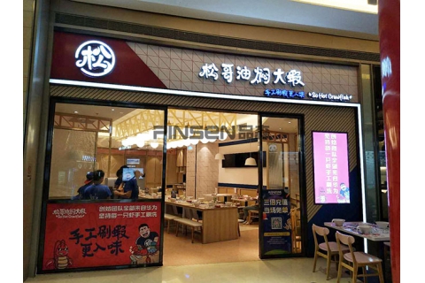 松哥油燜大蝦(寶能店)-燒烤店餐桌椅定制案例