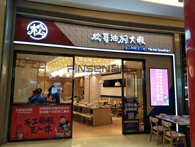 燒烤店餐桌椅定制